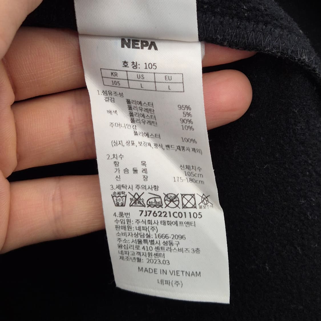 네파 플리스 기모 집업 105 상품이미지5