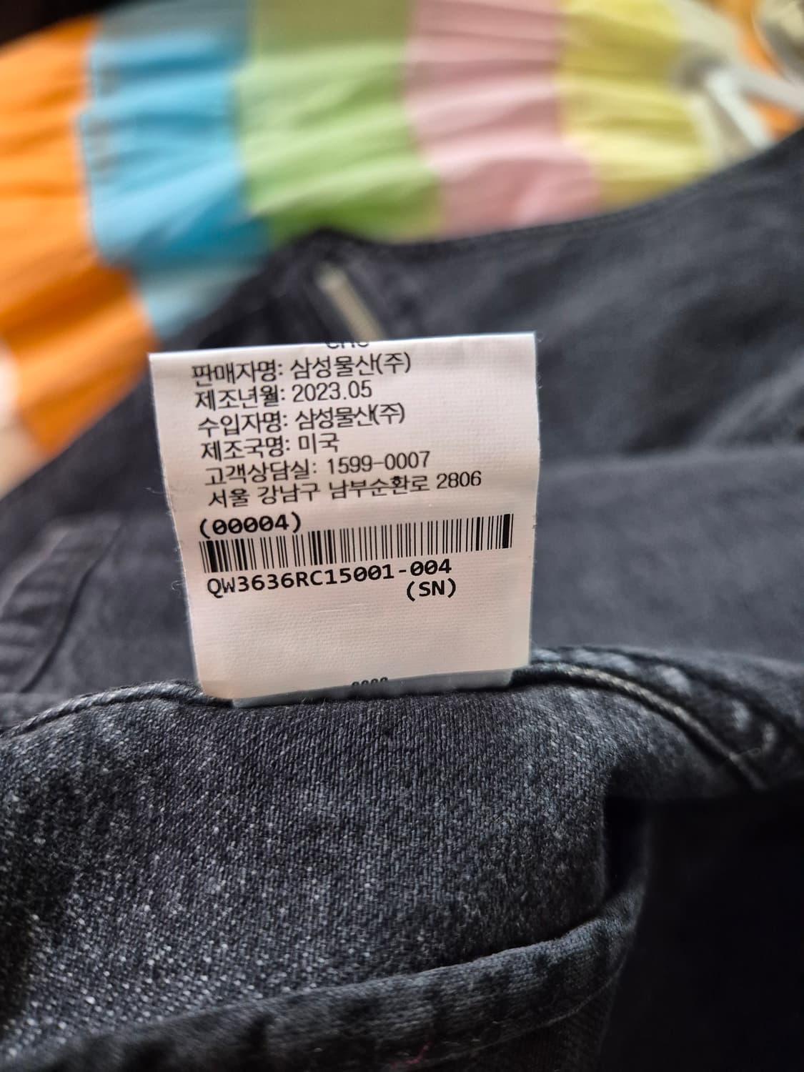 RACHEL COMEY 데님 워크 베스트 2 55 66 상품이미지10