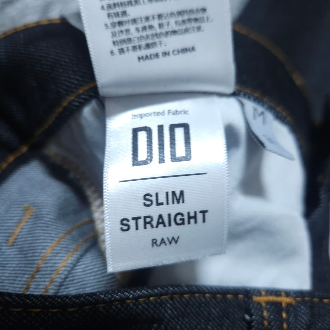 플랙진) M(30-31) 남자 슬림 스트레이트진 / 왕눈이샵 상품이미지10