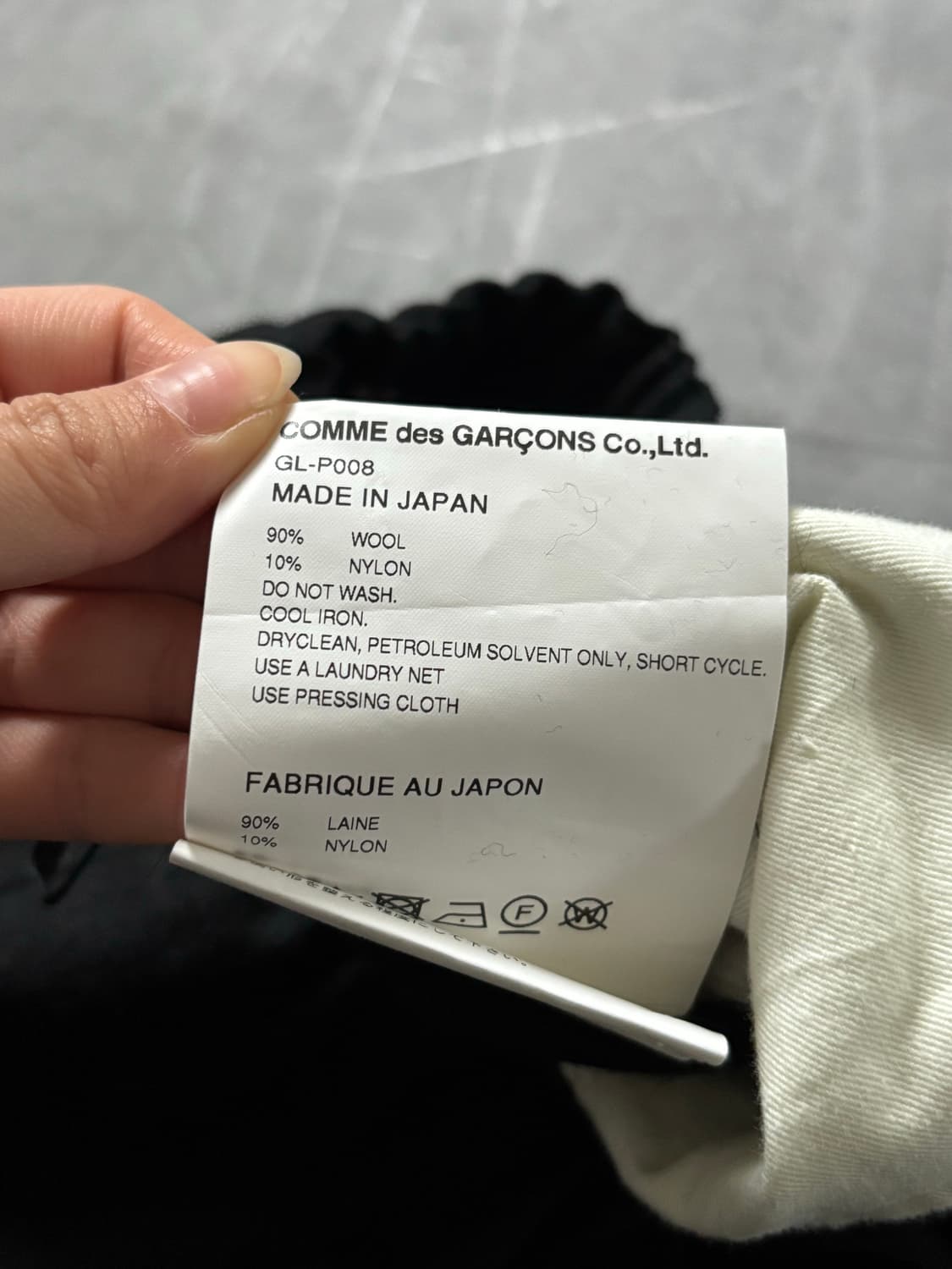 Comme des Garcons 꼼데가르송 블랙 울 와이드 팬츠  상품이미지8