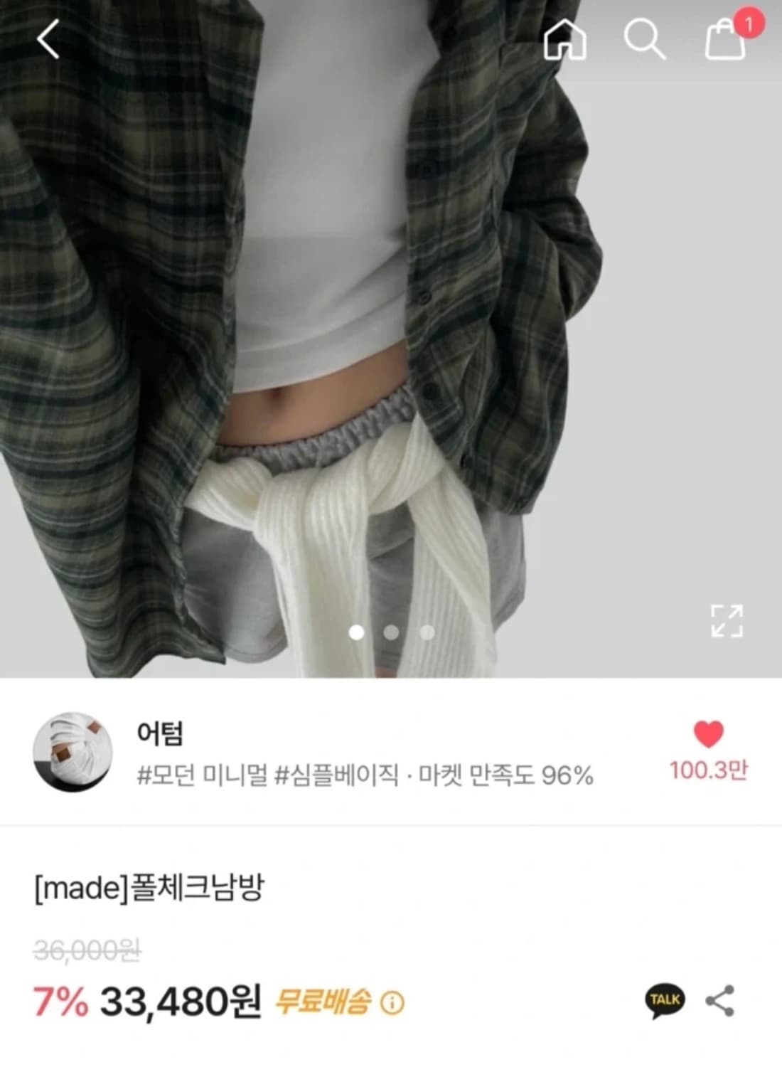 어텀 [made] 폴체크남방 상품이미지1