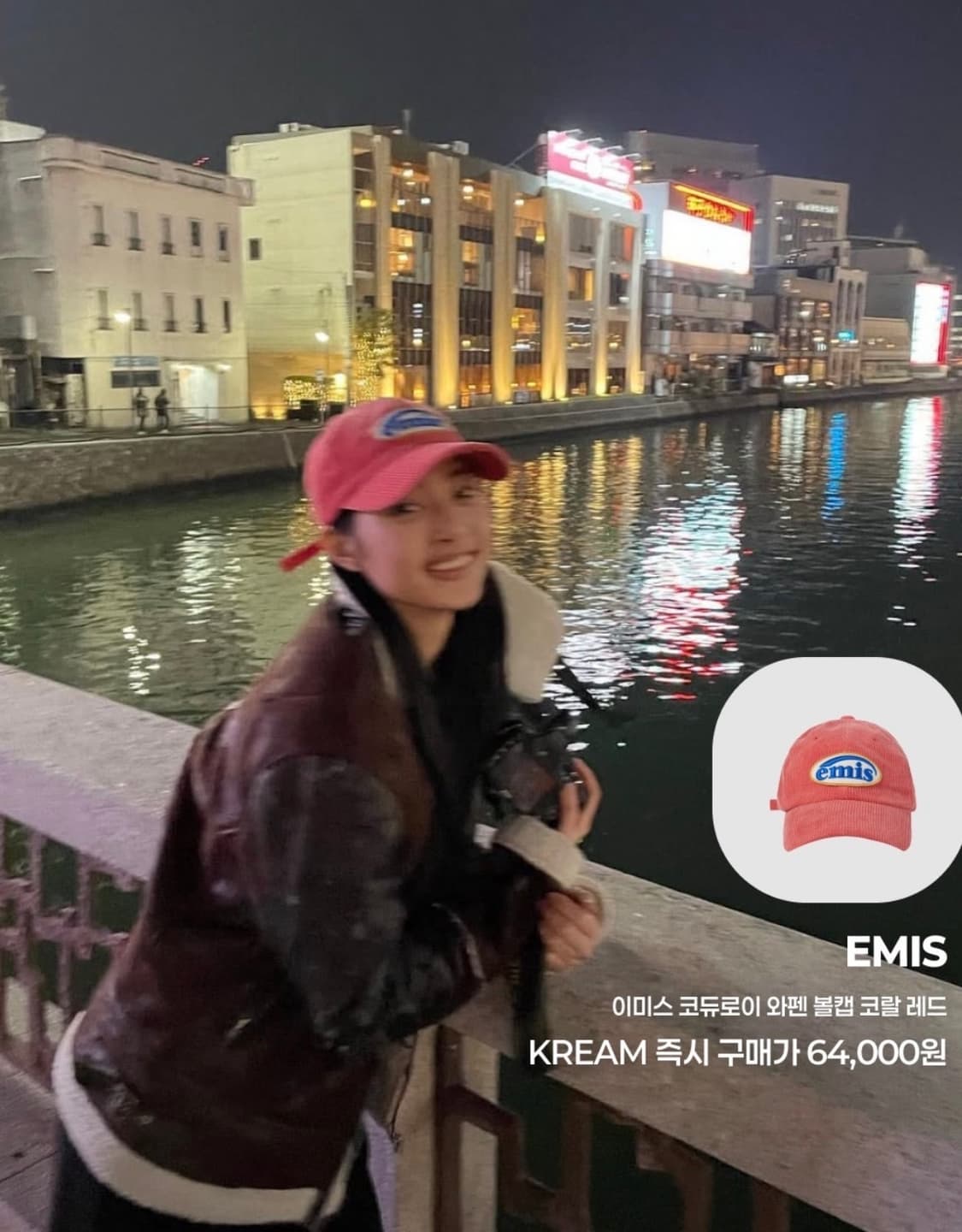 이미스 코랄 볼캡 상품이미지1