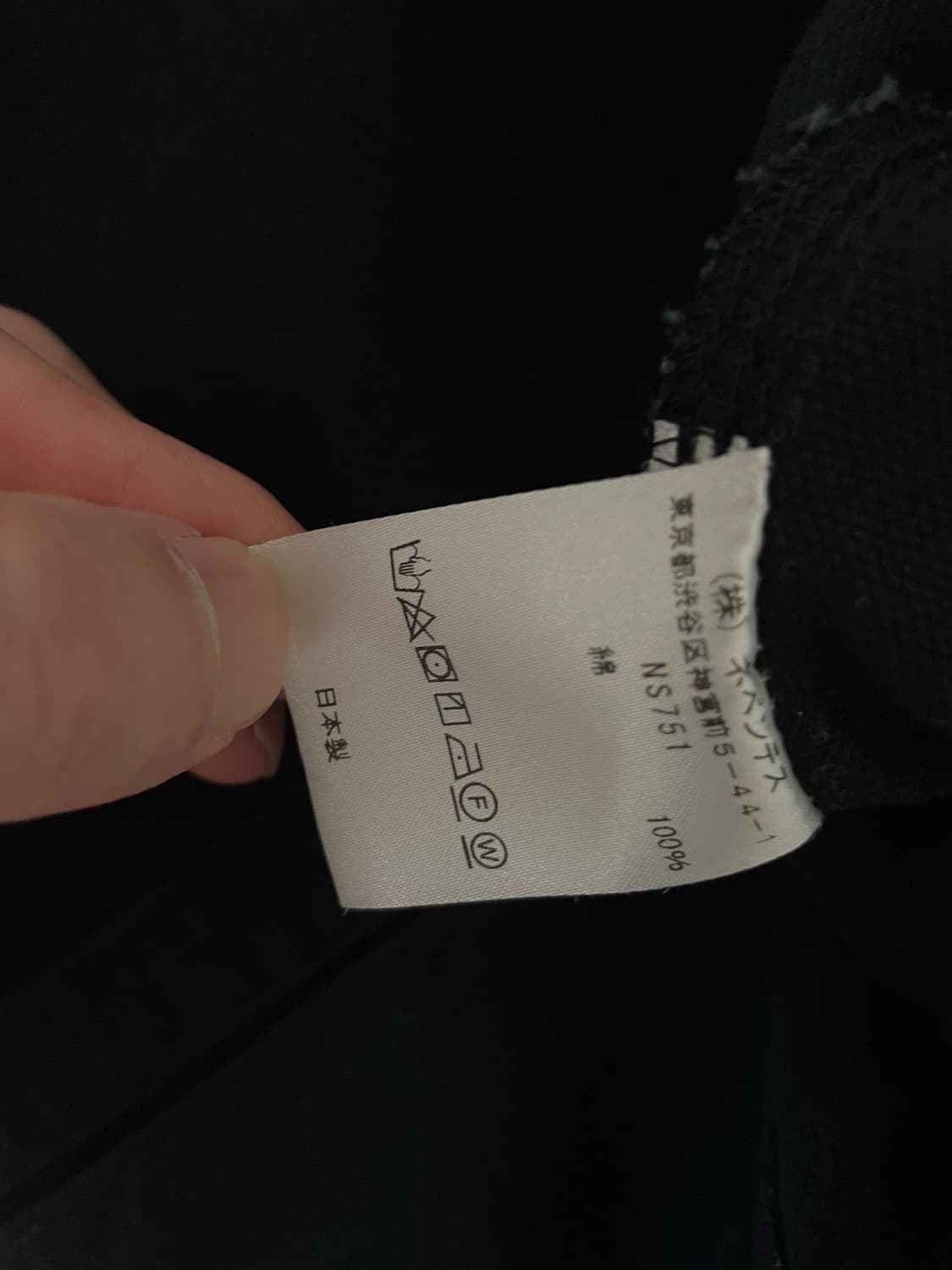 south2west8자켓 상품이미지4