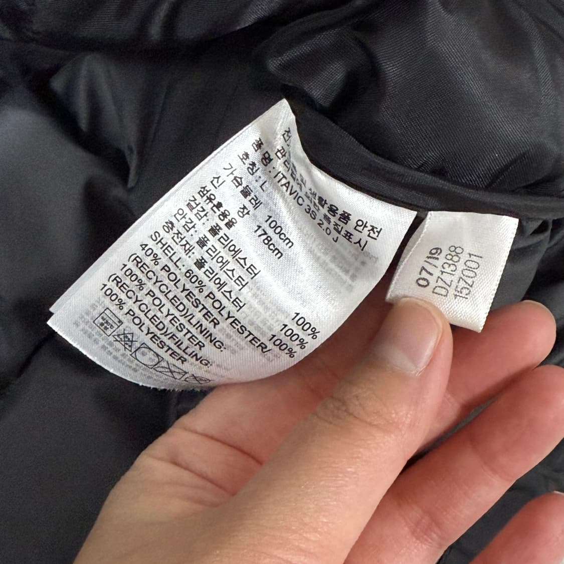 아디다스 푸퍼 경량패딩 상품이미지7