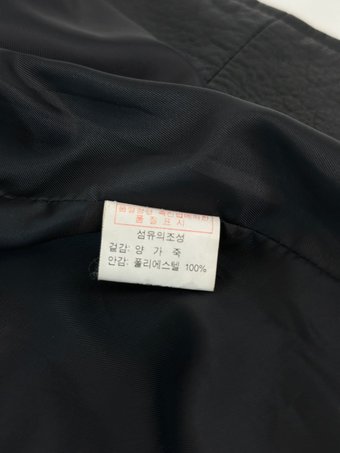 미니멀 Lambskin jk (100-102) 상품이미지4