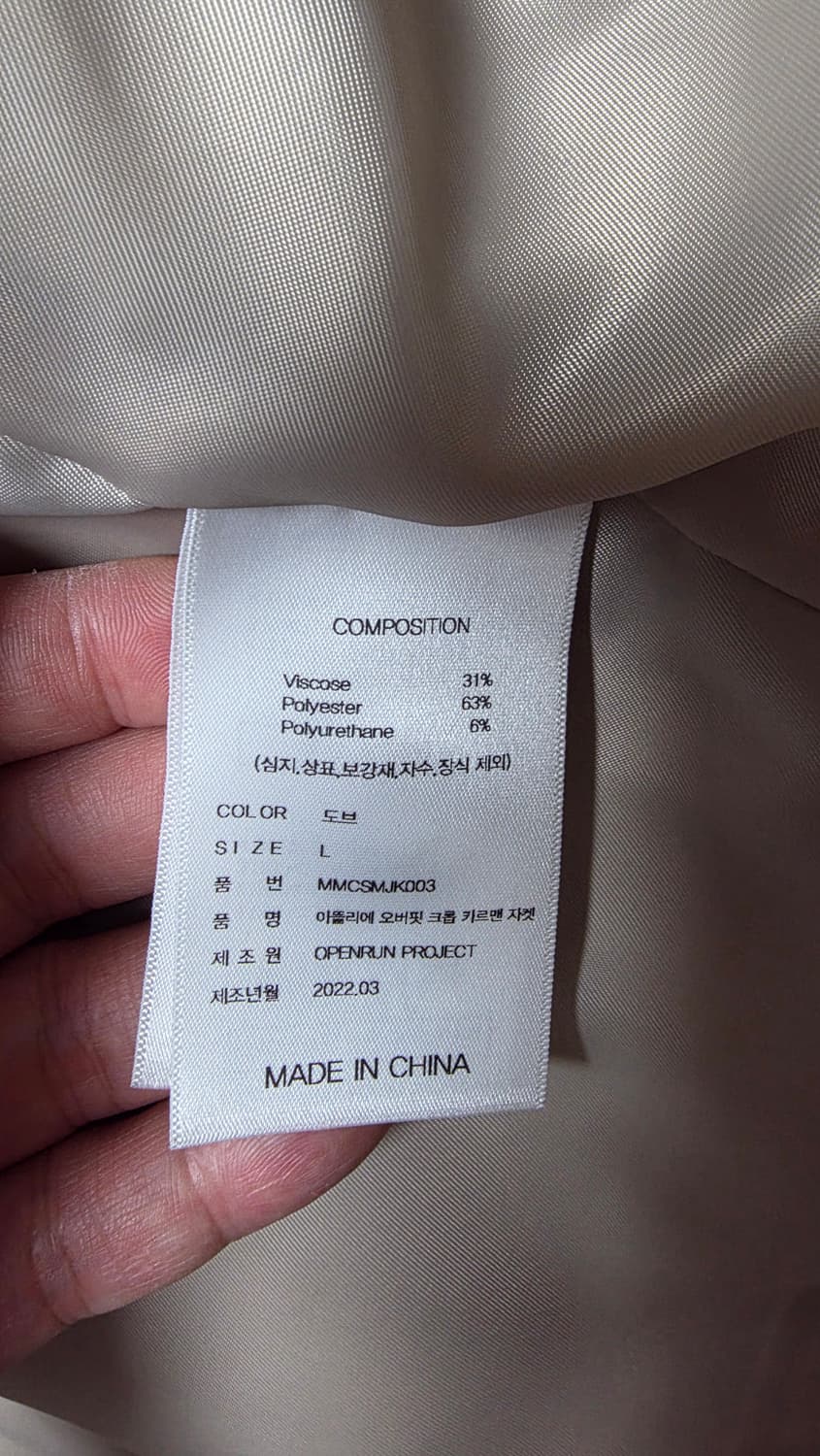 [신품급] 미나브 오버핏 자켓 상품이미지8