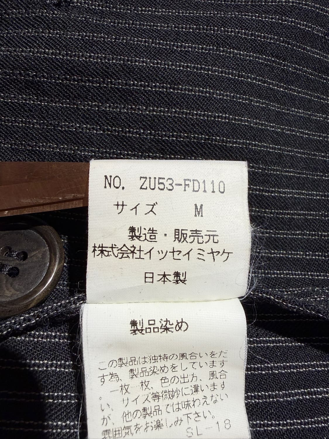 ZUCCA 스트라이프 더블 자켓 (Made In Japan) 상품이미지7