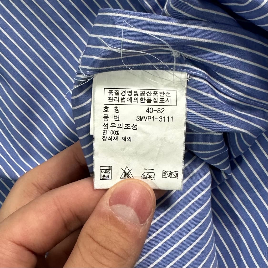 폴로 랄프로렌 스트라이프 반팔 셔츠 상품이미지5