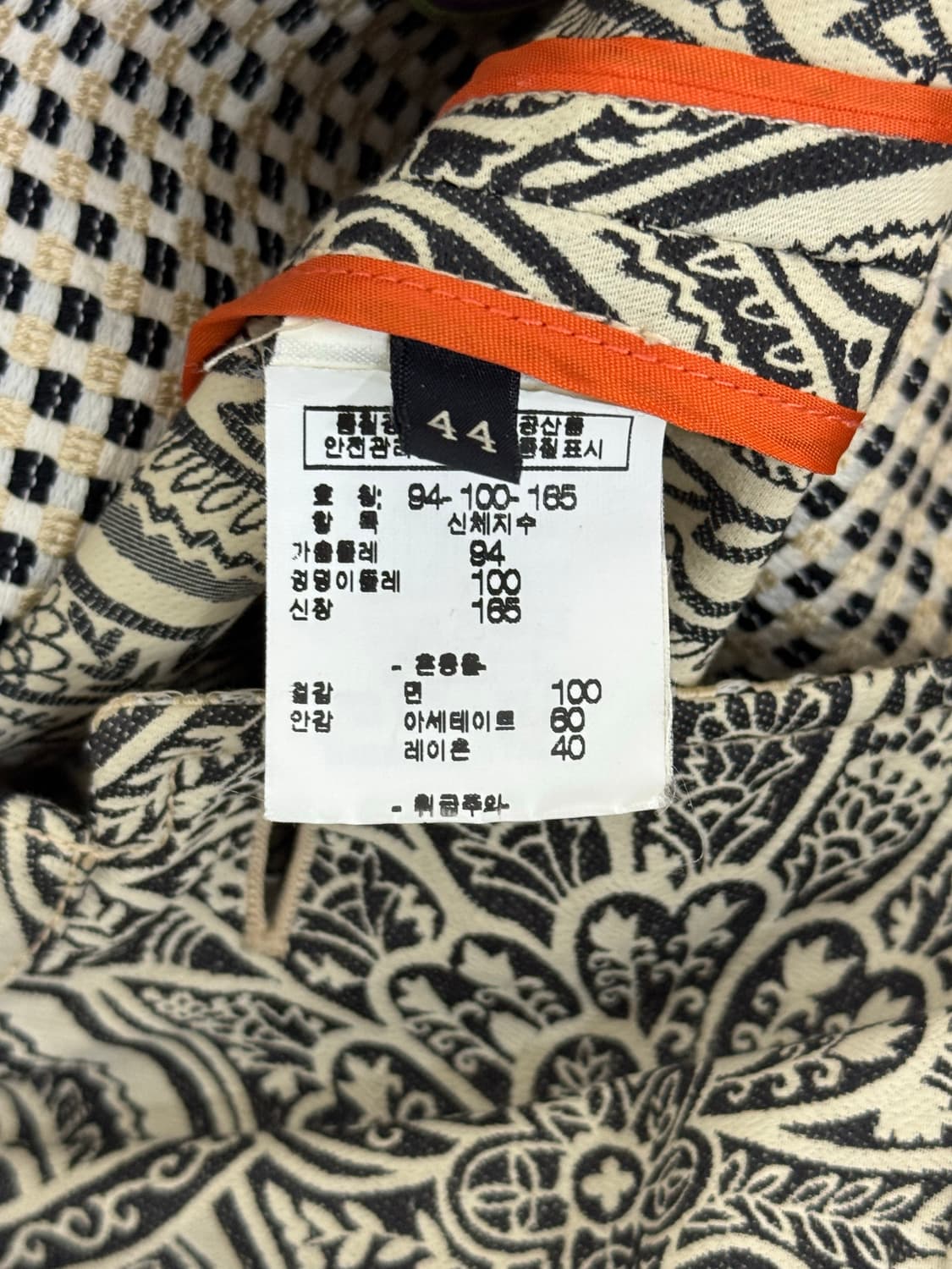 에트로 간절기 코트   상품이미지6