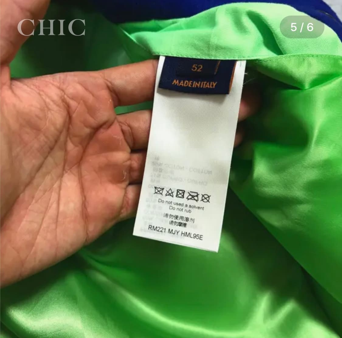 [루이비통 믹스 그라디언트 레더 봄버 바시티 자켓 | 22년도 한정판] 상품이미지5