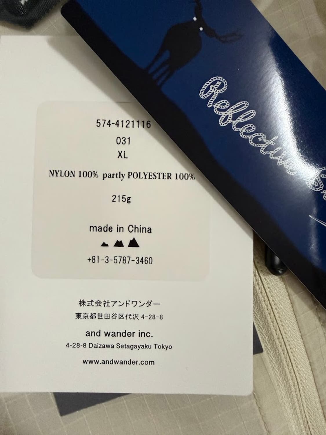 앤드원더 브리드 립 후드 자켓 상품이미지3