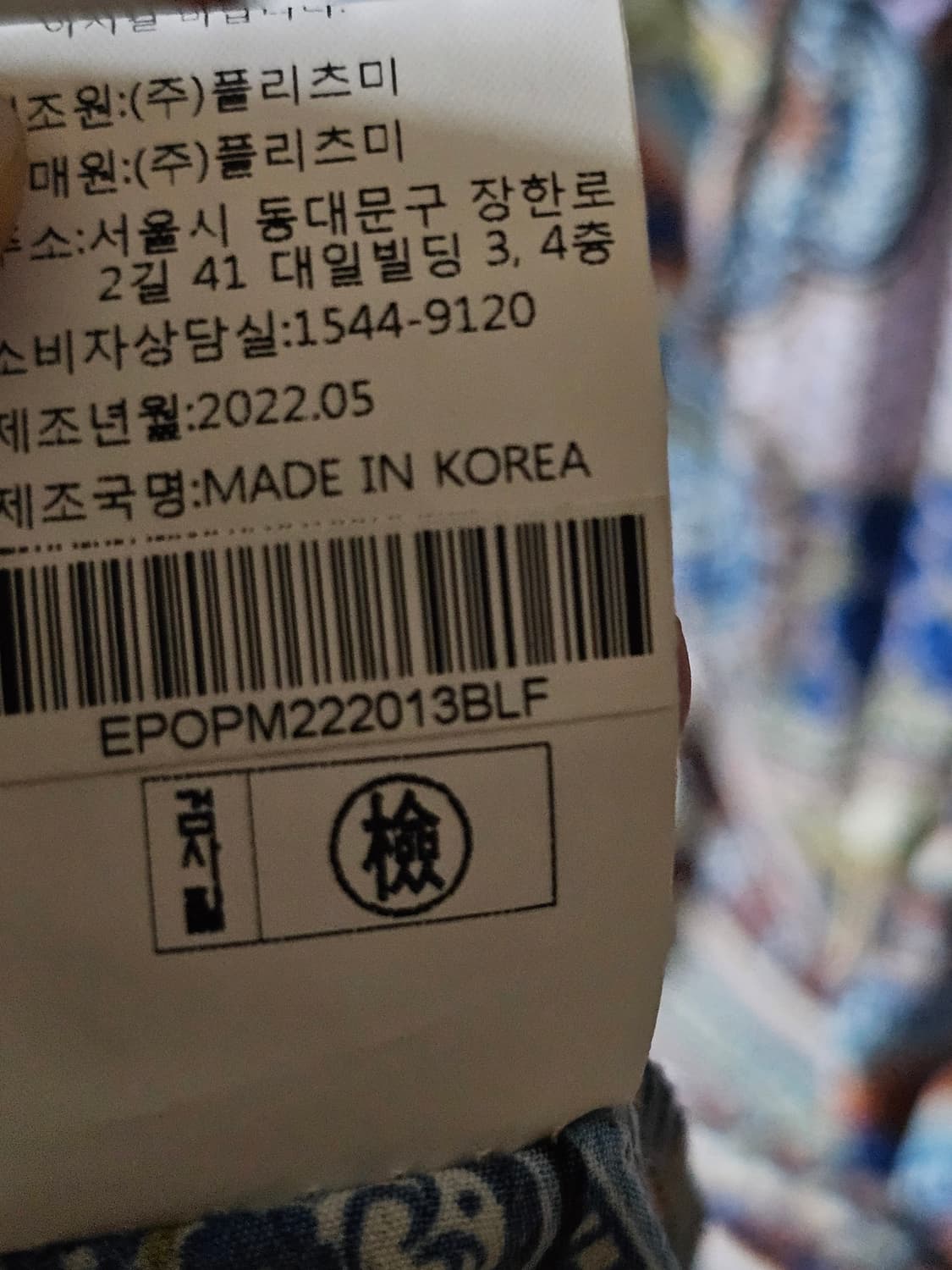 프리츠미 주름원피스(2022년) 상품이미지7