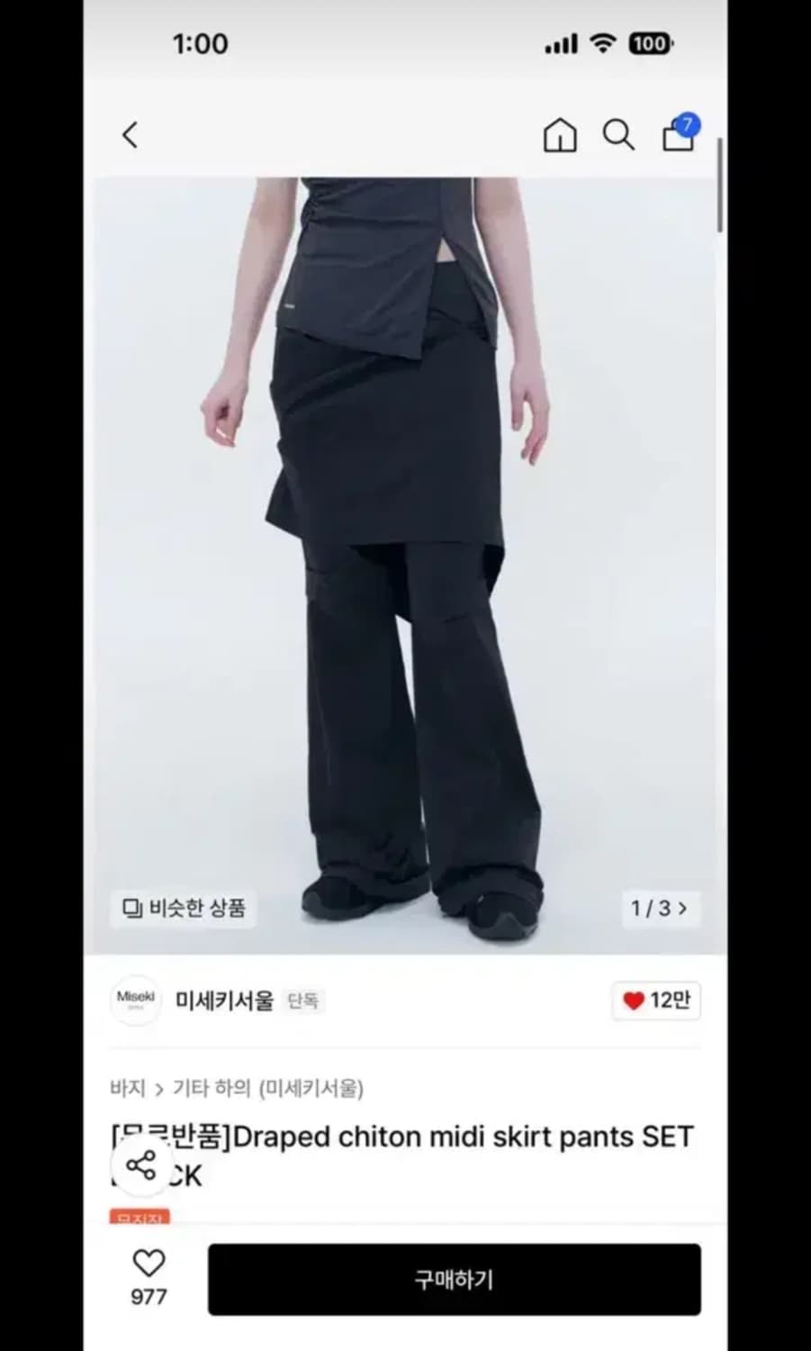 미세키서울 치마바지  상품이미지1