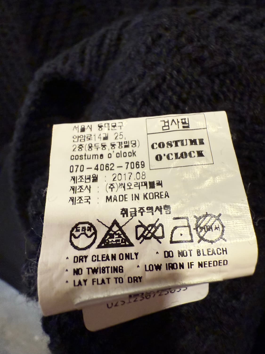 커스텀어클락 블랙 니트 베스트 상품이미지3