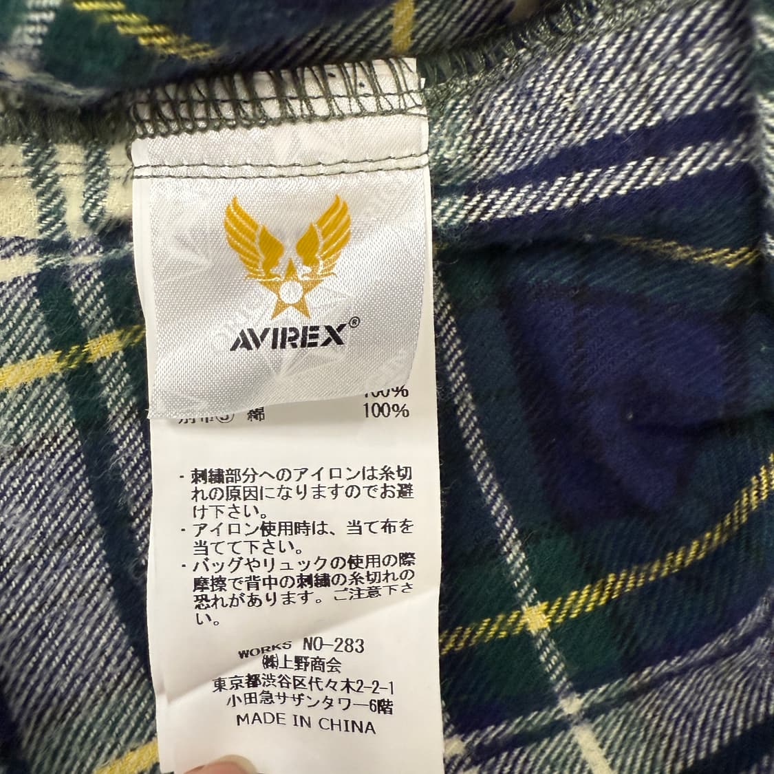 AVIREX JAPAN 셔츠 (XL)  상품이미지8