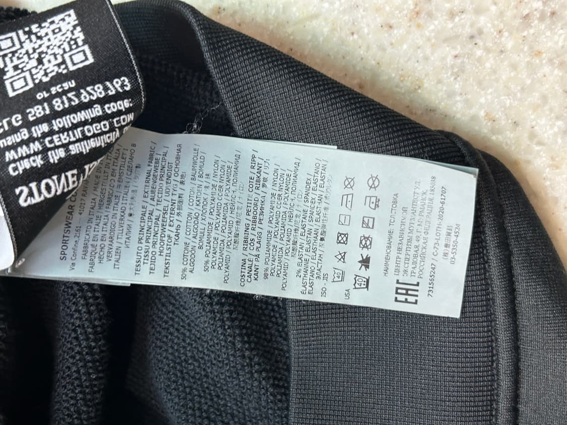 스톤아일랜드 블랙 맨투맨 티셔츠 상품이미지4