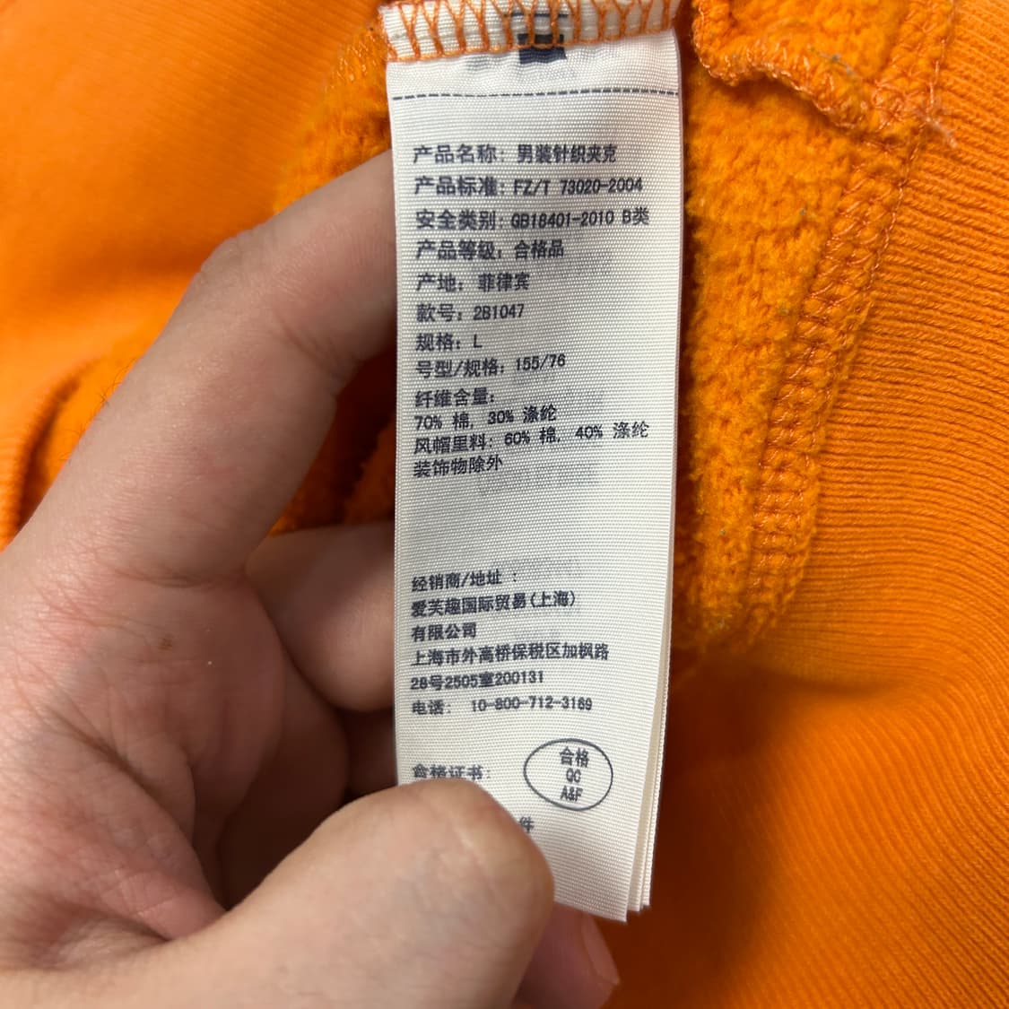 아베크롬비 오렌지 후드집업 상품이미지3