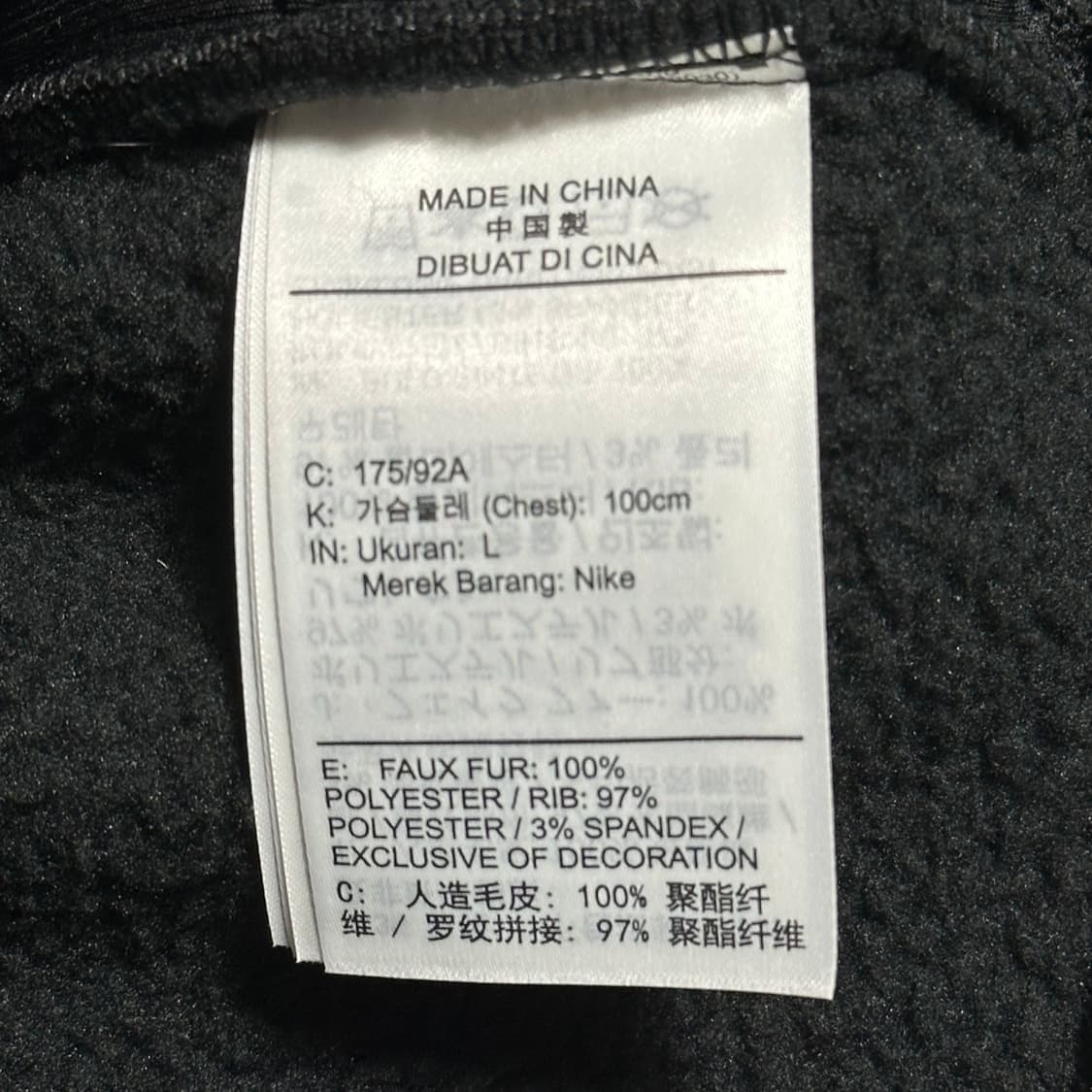 L 나이키 스포츠웨어 하이파일 플리스 코치 자켓 상품이미지5