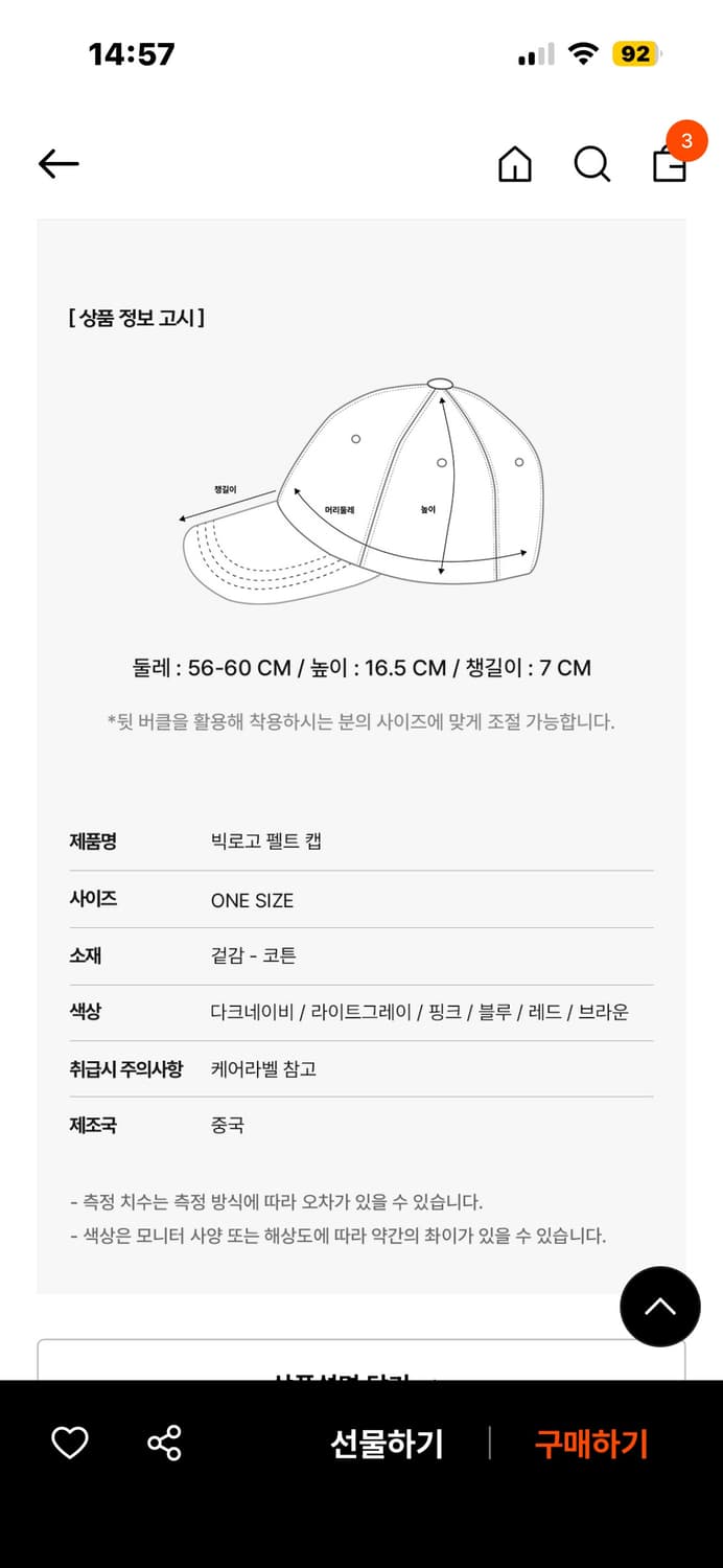 하이산 Hei 빅로고 팰트캡 라이트그레이 상품이미지2