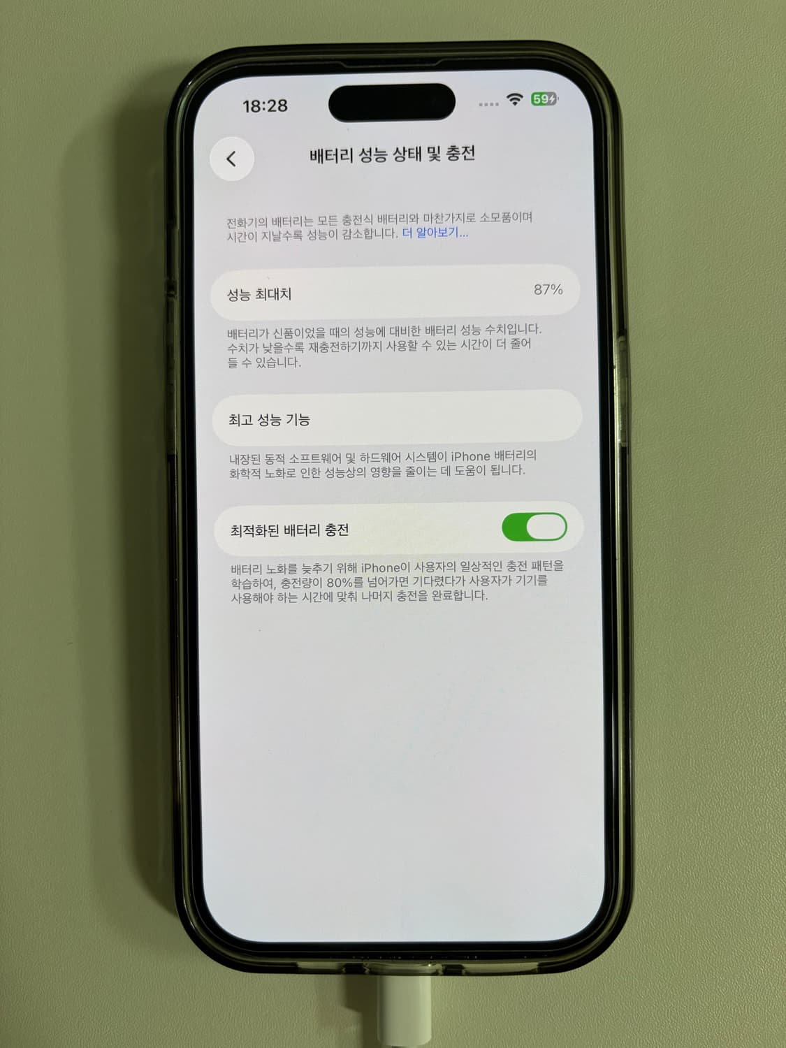 아이폰 14 pro 판매 상품이미지7