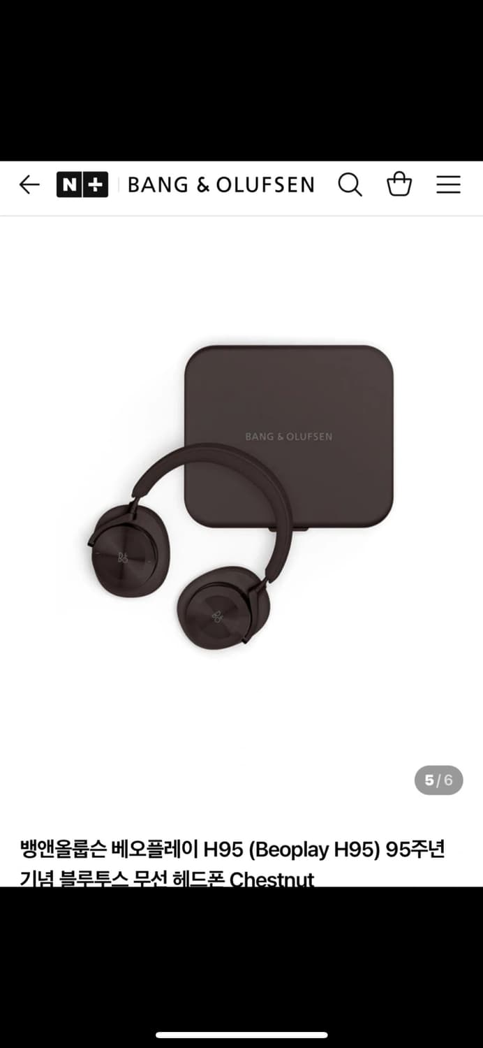 뱅앤올룹슨 beoplay H95  상품이미지2