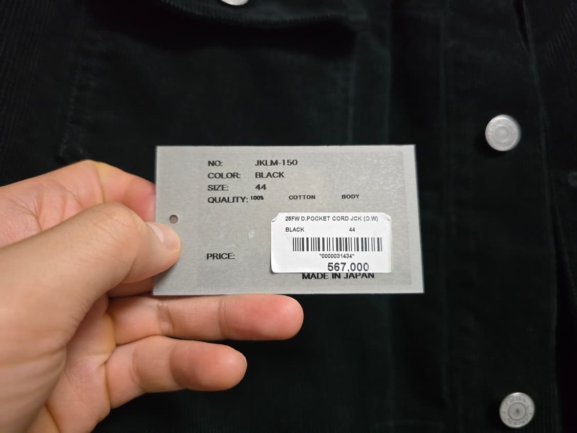 시오타  더블 포켓 코듀로이 자켓(44) 상품이미지8