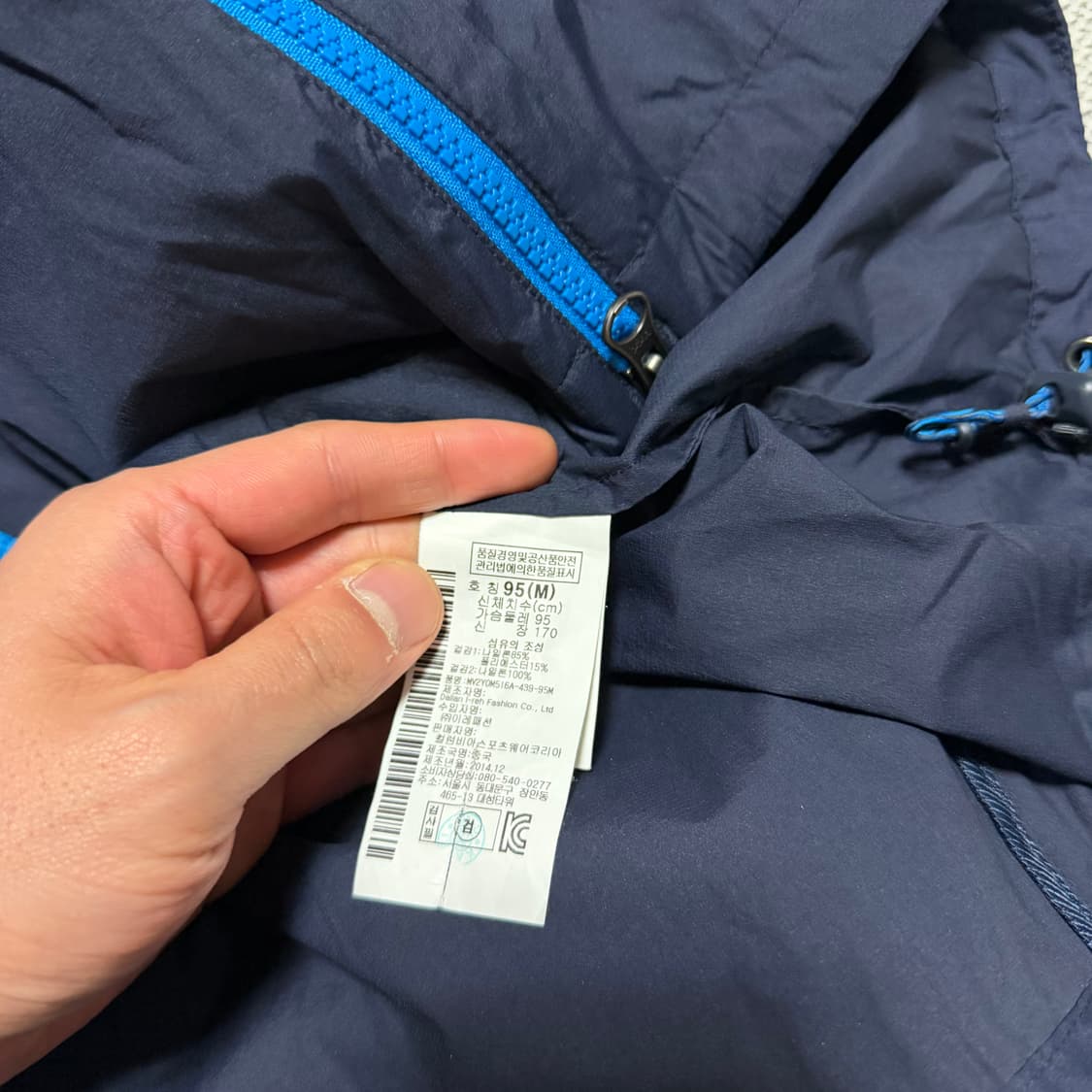 마운틴하드웨어 심실링 경량 바람막이 상품이미지3