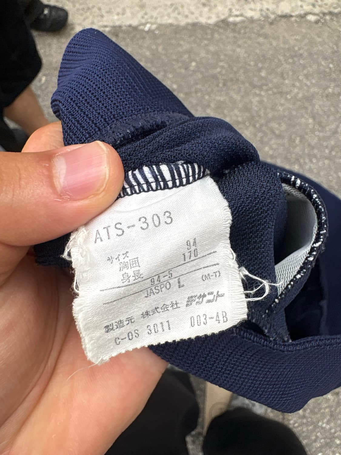 아디다스 파이어버드 데상트 져지 트랙탑 상품이미지5