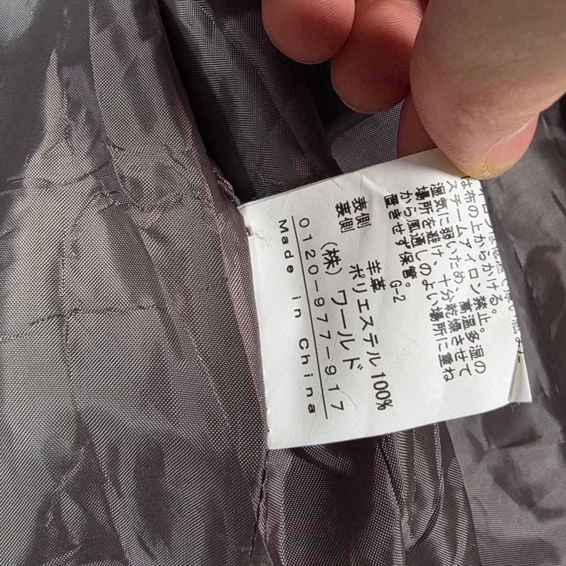 OZOC 빈티지 다크브라운 리얼 램스킨 멀티포켓 레더 자켓 38 상품이미지9