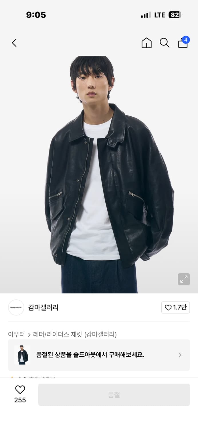 감마갤러리 레더 자켓 블랙 상품이미지1