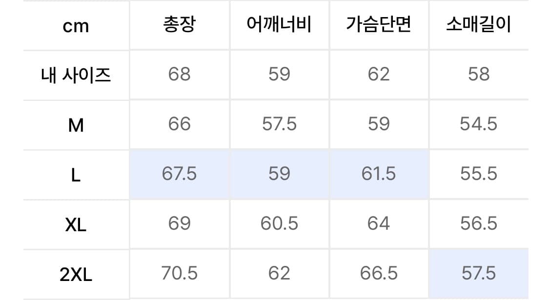 도프제이슨 오버핏 풀업 스웨이드 싱글 자켓(L) 상품이미지3