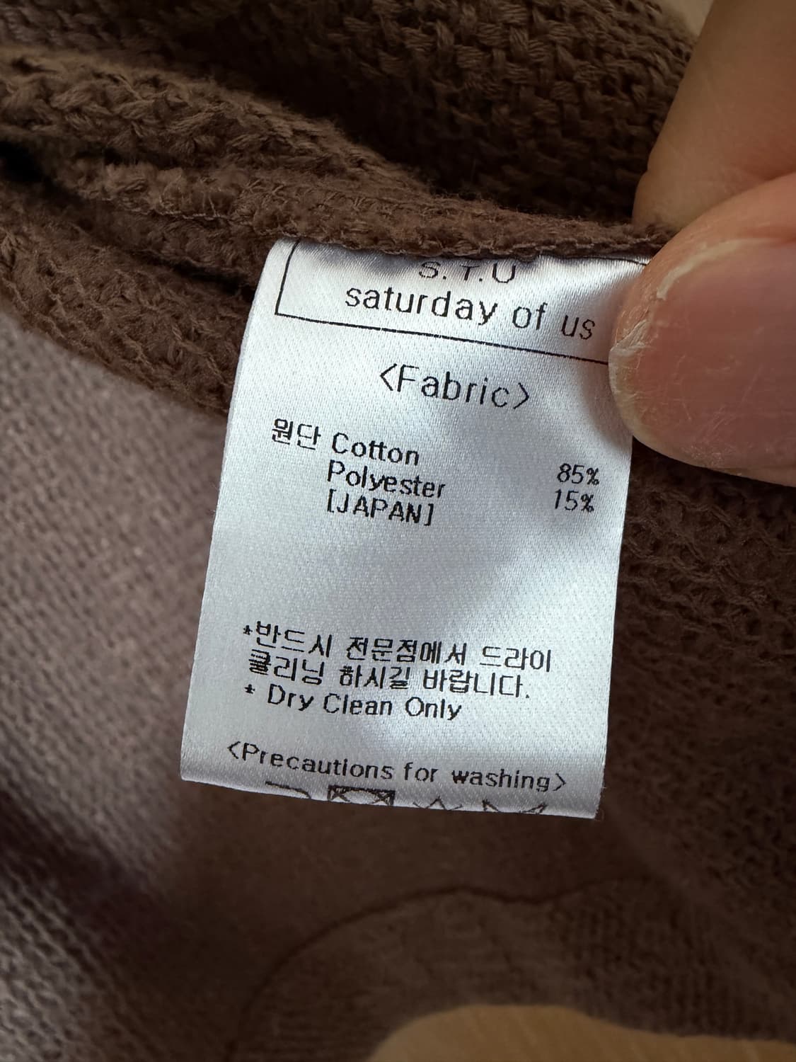 STU 브라운 반팔 자카드 셔츠 상품이미지3