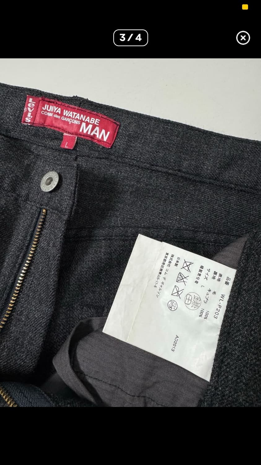 준야와타나베 X 리바이스 울팬츠 L 상품이미지3