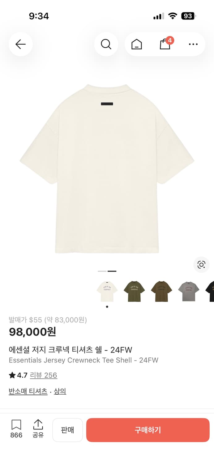 에센셜 반팔 상품이미지2