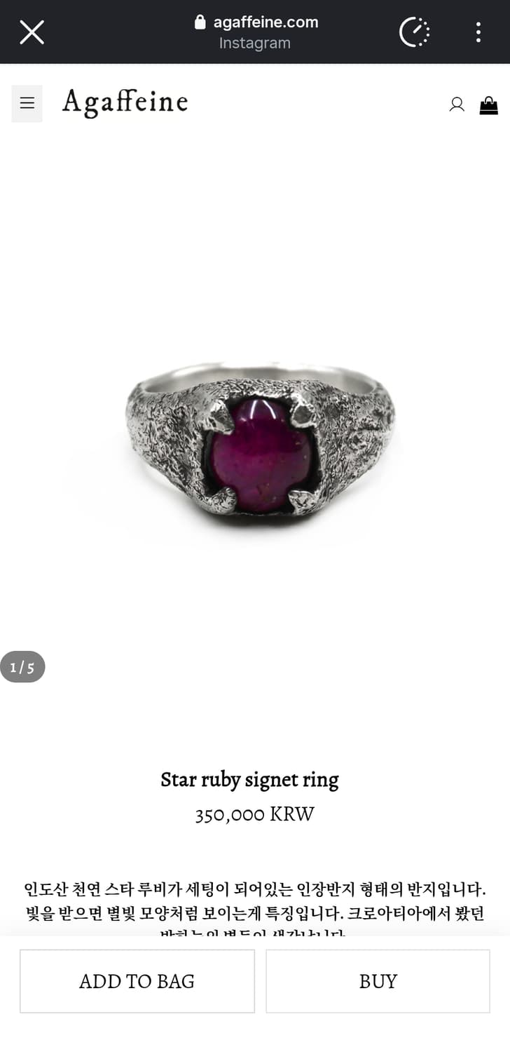 Agaffeine star ruby ring 18호 상품이미지1