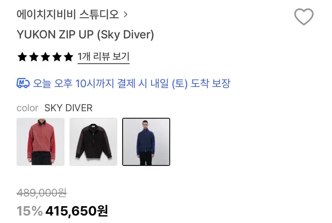 HGBB STDIO 유콘 집업 상품이미지6