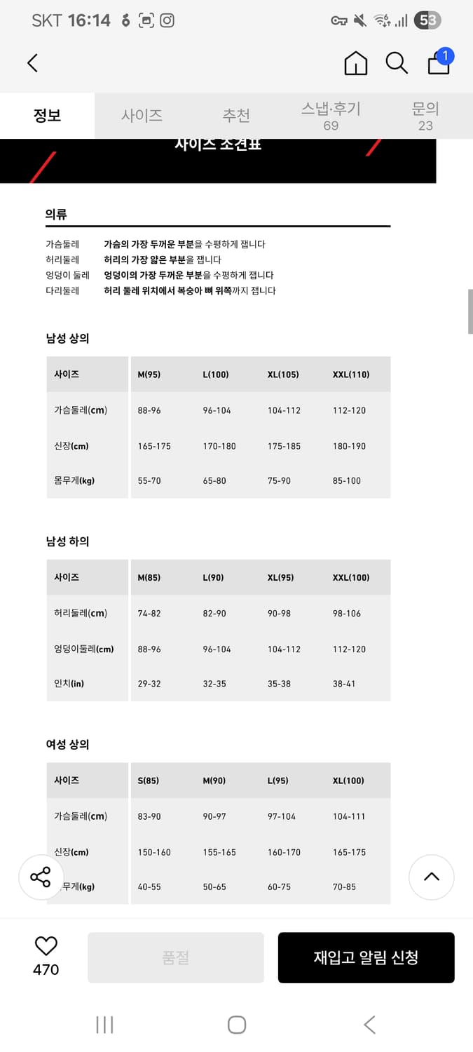 스파이더 집업 자켓 상품이미지2