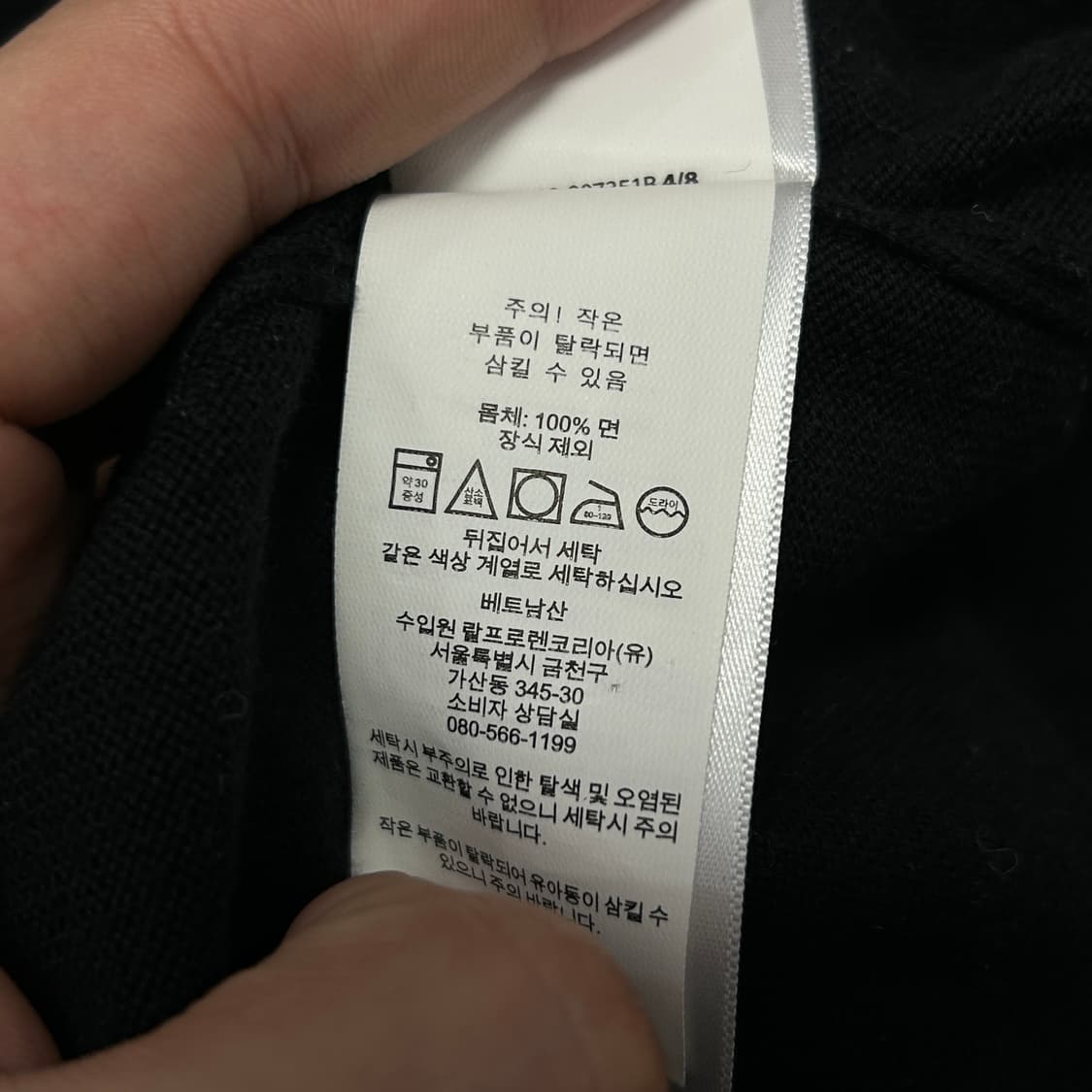 폴로 피마코튼 블랙 브이넥 니트(M) 상품이미지3