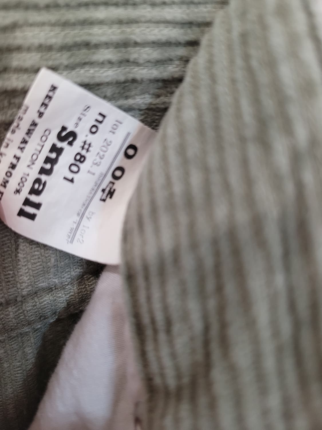 OOT 그라데이션 코듀로이 와이드 팬츠 S사이즈 상품이미지8