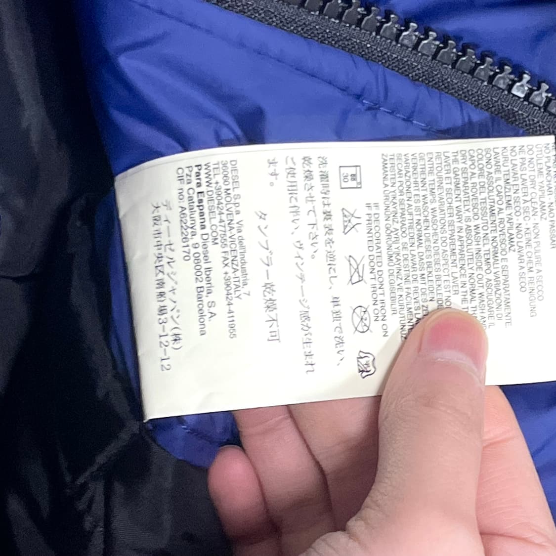 택있는 새상품/ 디젤 블루 폴리 나일론 포켓 점퍼 남성M 상품이미지6