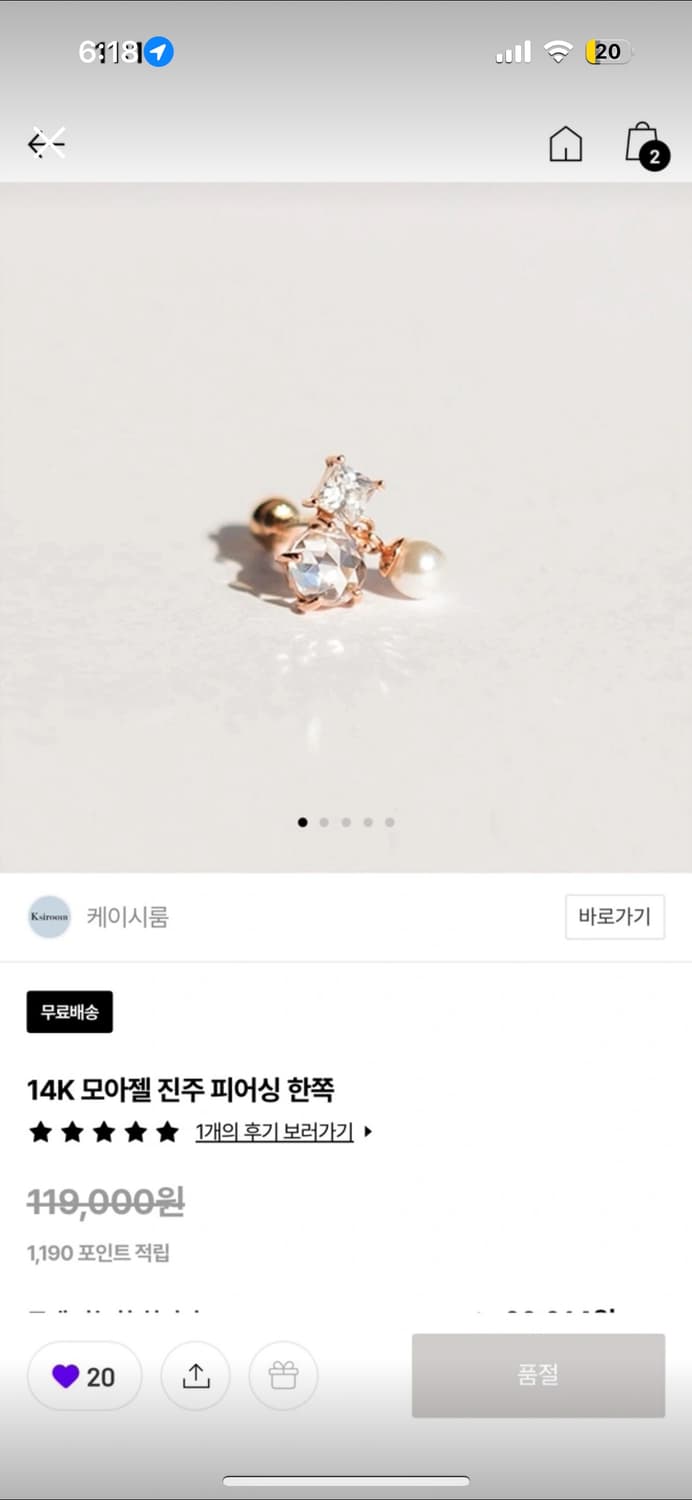 케이시룸 14k 귀걸이  상품이미지1