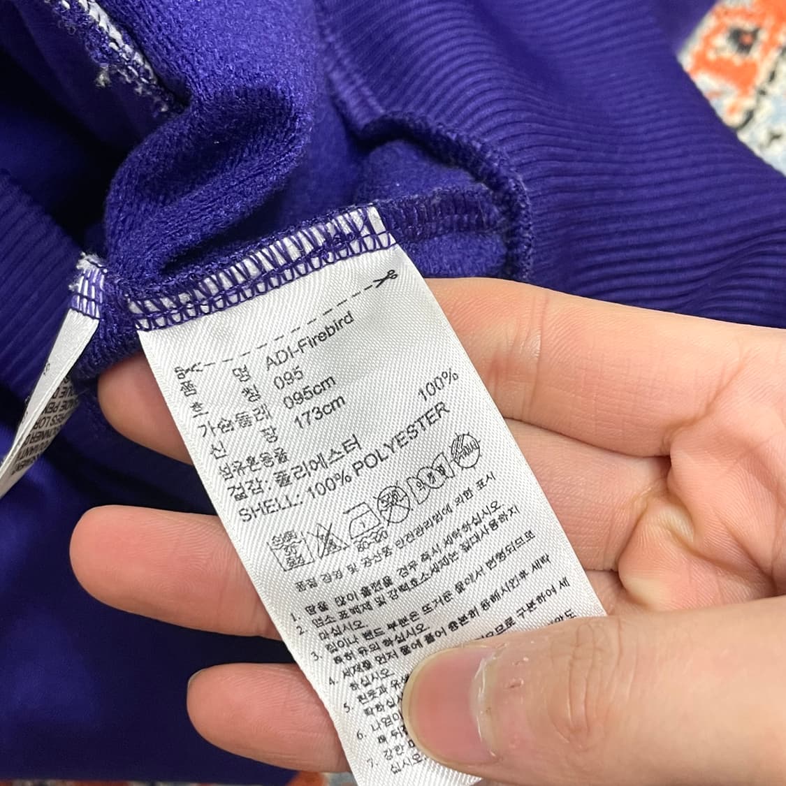 아디다스 오리지날 파이어버드 퍼플 기모 집업 져지 남성95 상품이미지7