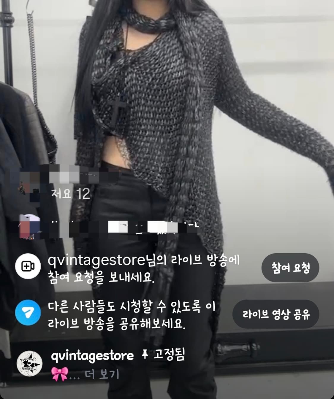 [큐 빈티지] 디젤 가디건 상품이미지2