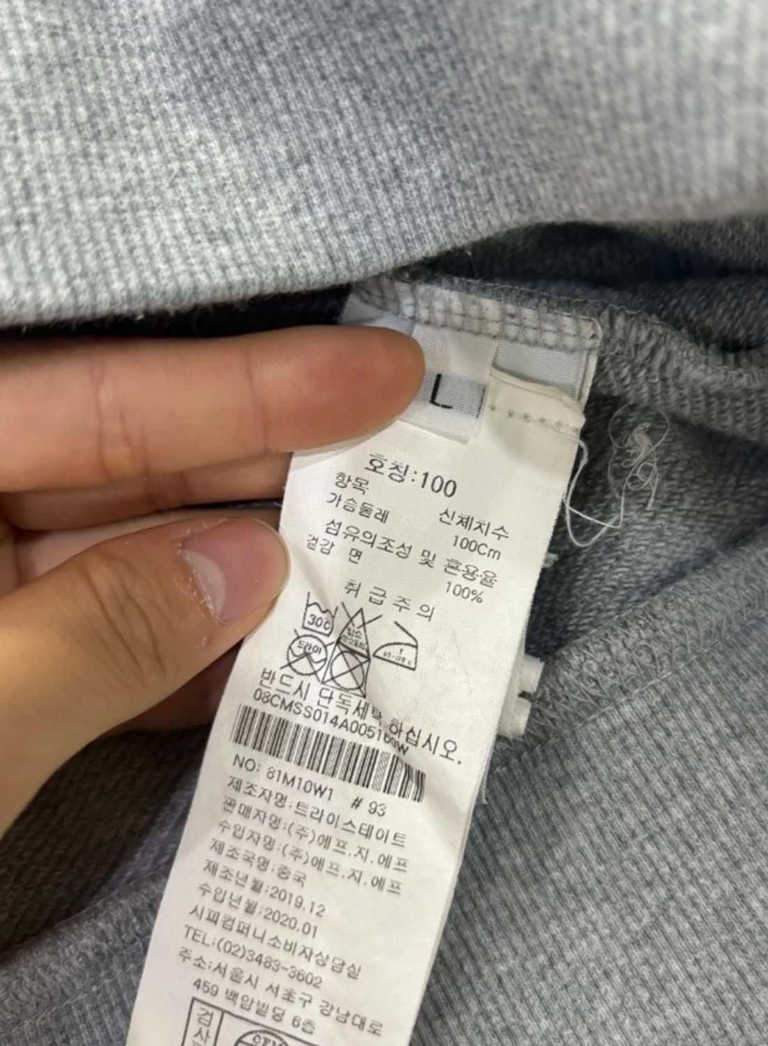 씨피컴퍼니 CP컴퍼니 렌즈 맨투맨 100 상품이미지8