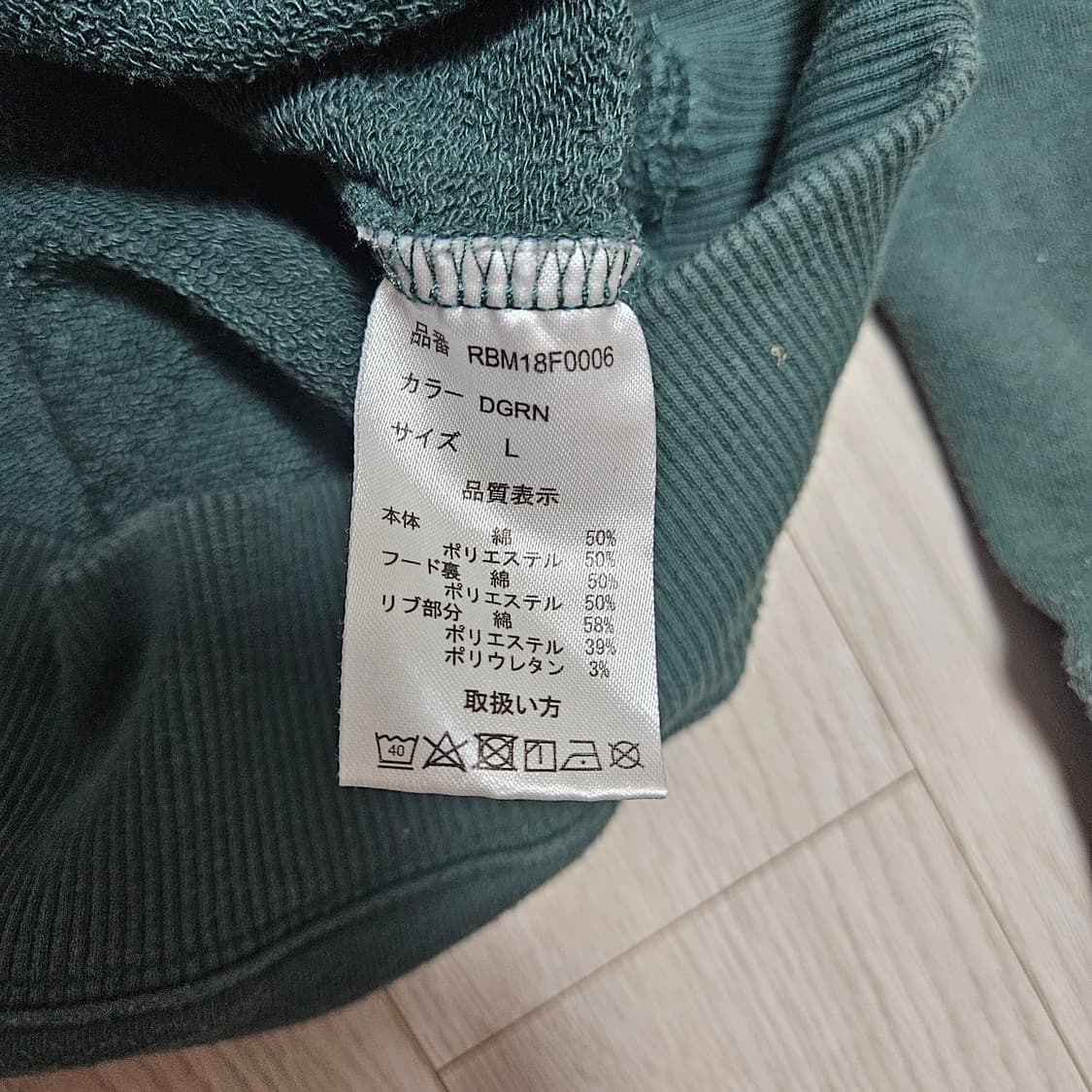 러셀 애슬레틱 빈티지 후드티 L 사이즈 상품이미지5