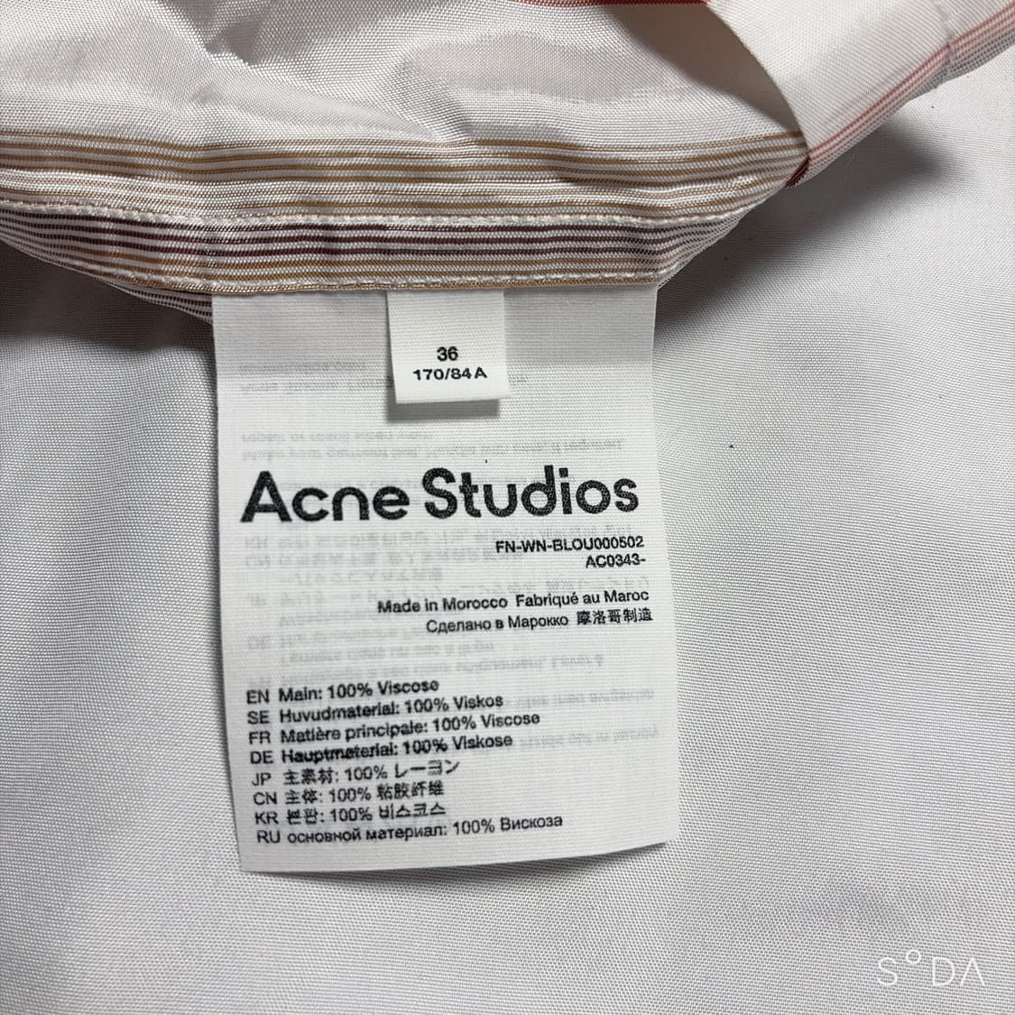 아크네 스튜디오 스트라이프 나일론 반팔 셔츠 상품이미지9