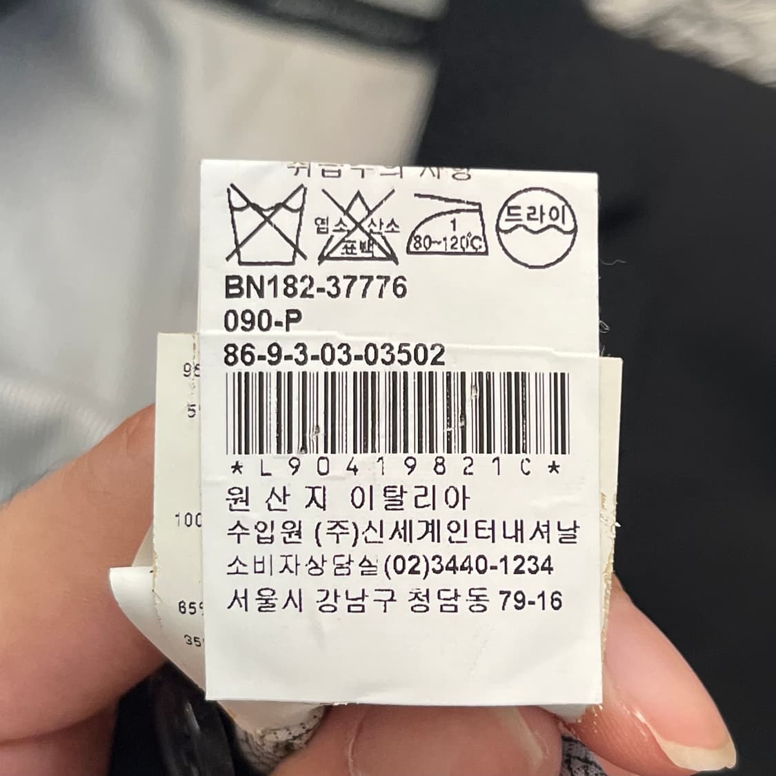 디스퀘어드2 여성 울 95% 블레이저 (38) 상품이미지6