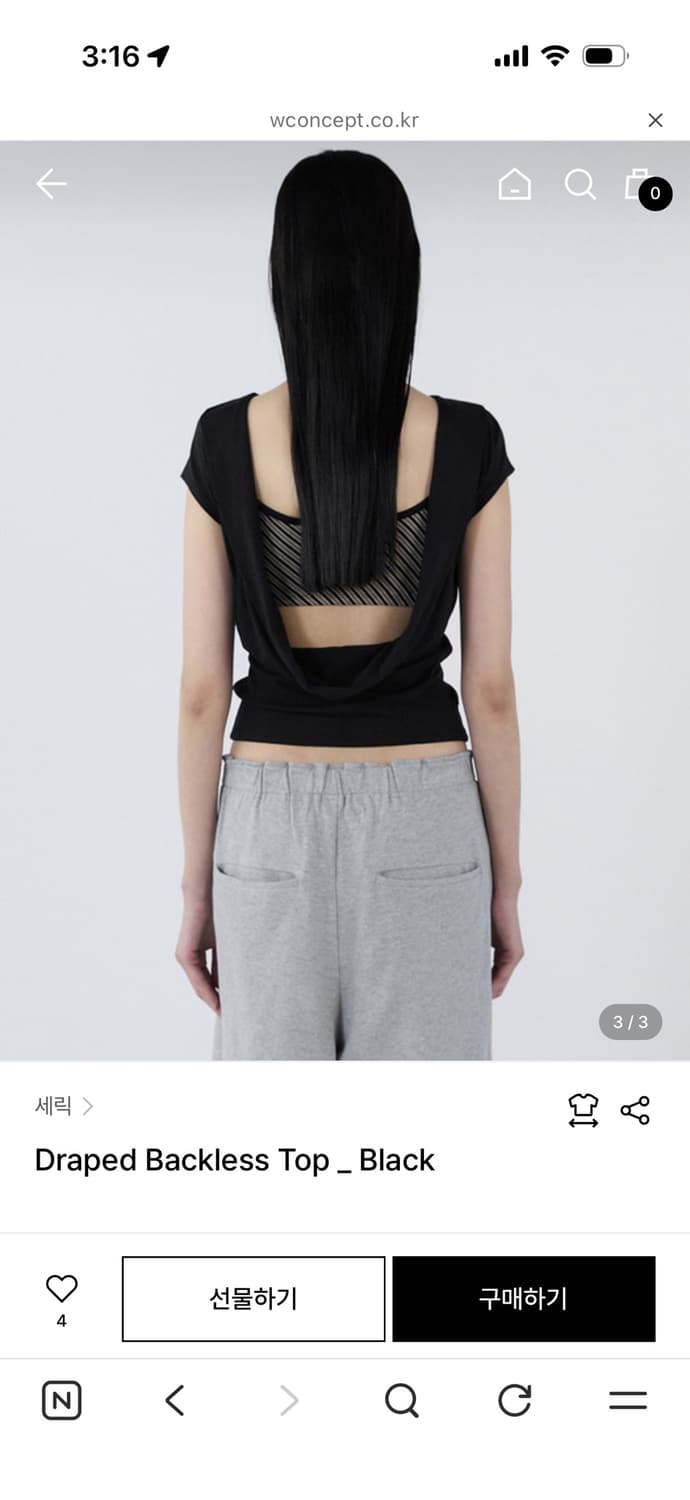 Cerric Draped Backless Top _ Black 상품이미지2