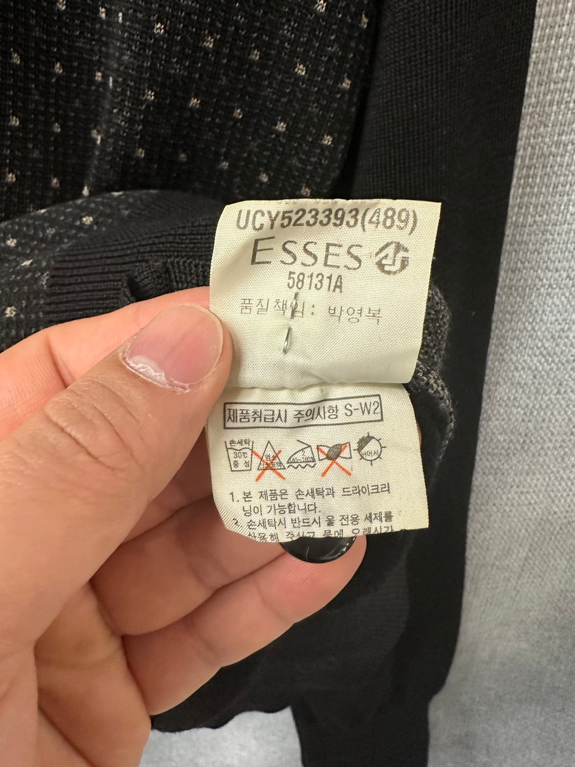 입세로랑 Yves Saint Laurent YSL 도트 니트 가디건 상품이미지5