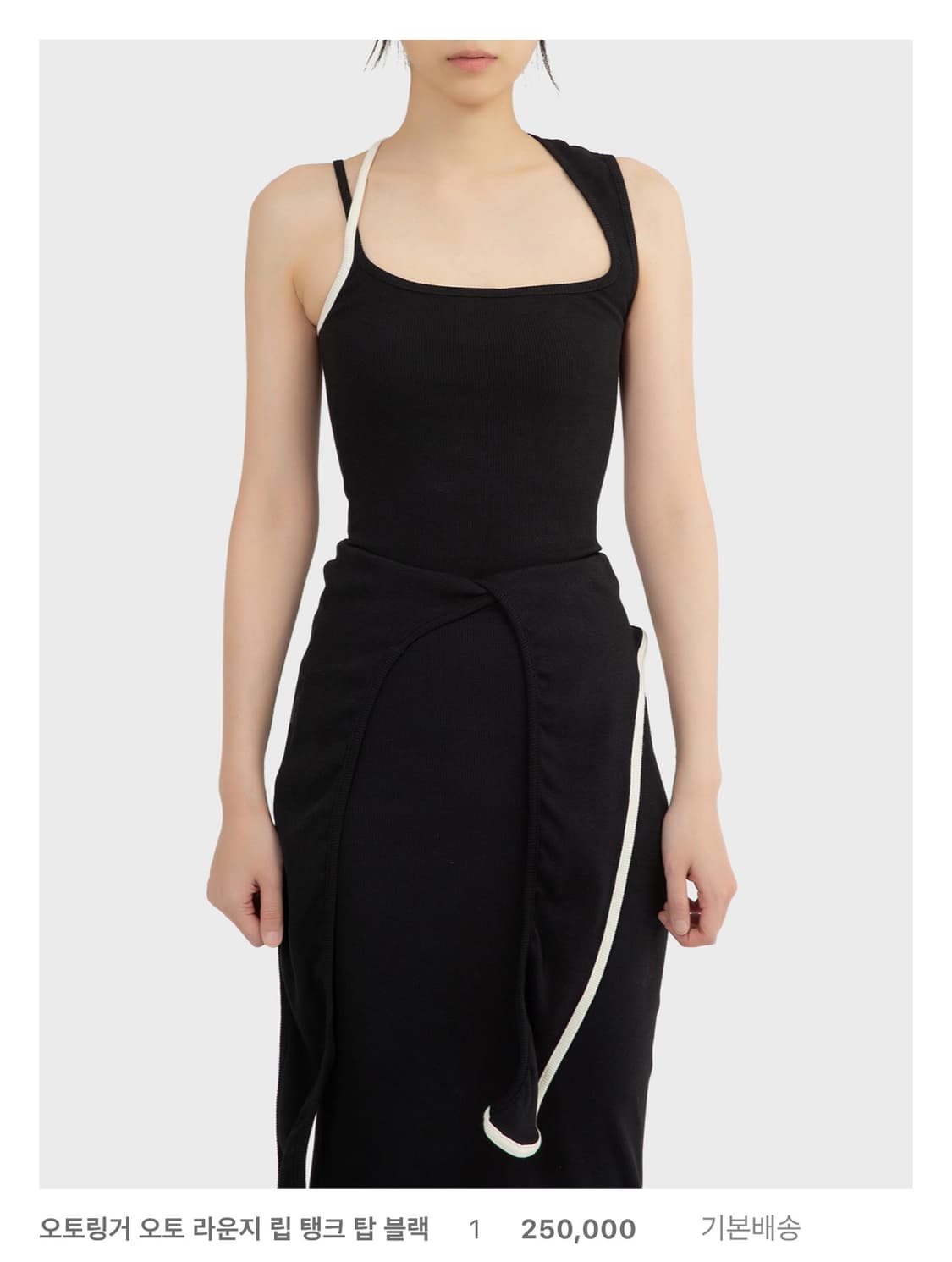 오토링거 탱크 탑 상품이미지1